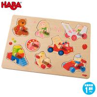 HABA ハバ ノブ付きパズル・ハバトイズ HA301963 知育玩具 おもちゃ 1歳 2歳 3歳 4歳 女の子 男の子 クリスマスプレゼント | イベリアの太陽