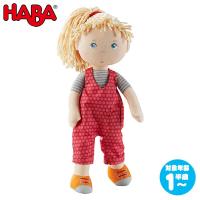 ハバ HABA ソフト人形・キャシー HA305408 赤ちゃん おもちゃ 人形 知育玩具 ままごと 1歳 2歳 3歳 クリスマスプレゼント 男の子 女の子 | イベリアの太陽