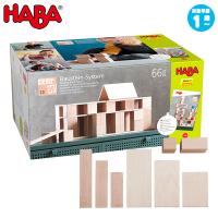 ハバ HABA クレバーアップ・2.0 HA306249 知育玩具 知育 おもちゃ 木製 おもちゃ 幼児教育 1歳 2歳 3歳 4歳 5歳 クリスマスプレゼント 男の子 女の子 | イベリアの太陽