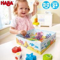 ハバ はじめてのゲーム・フィッシング HA306576 知育玩具 HABA おもちゃ 木製 1歳 2歳 3歳 4歳 5歳 女の子 男の子 | イベリアの太陽