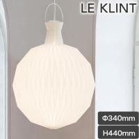 ペンダントライト LE KLINT レ・クリント CLASSIC ペンダントランプ THE LANTERN / MODEL 101 MEDIUM レクリント デンマーク 北欧 インテリア KP101B | イベリアの太陽