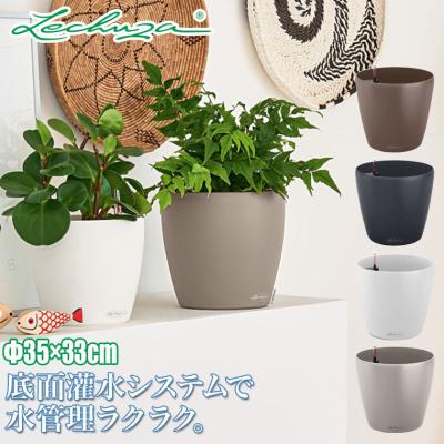 値下げ⭐︎新品⭐︎Lechuza レチューザ　ストーングレー 35センチ 楽天市場】 ガーデニング館 > ガーデニングブランド1 > LECHUZA