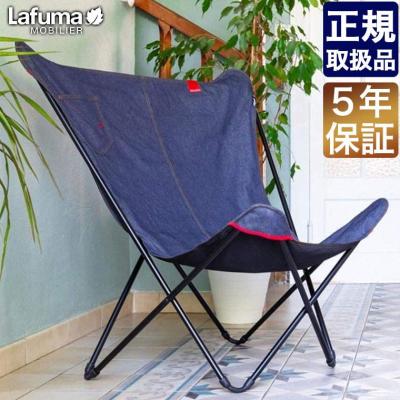 maxi POP lafuma（アウトドア、キャンプ、登山） | アウトドア、釣り