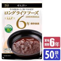 保存食 6年保存 LLF食品 ぜんざい 50袋入 防災 災害 被災 避難 緊急 備蓄 LLF-6 | イベリアの太陽