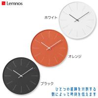 レムノス Lemnos divide ディバイド NL17-01 掛け時計 | イベリアの太陽