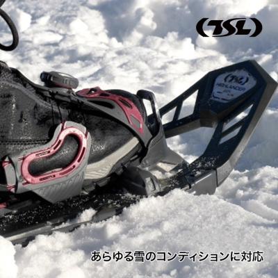 ワカン（スノーシュー）｜アバランチギア｜アウトドア、キャンプ