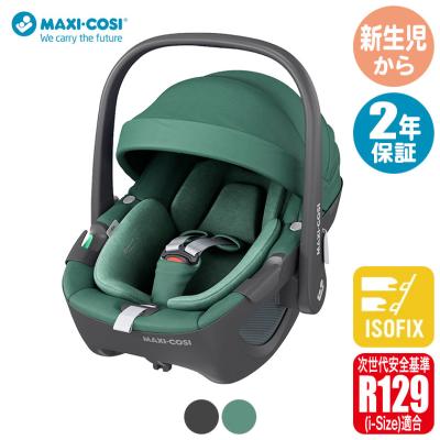 マキシコシ ジュニアシートのおすすめ人気商品一覧 通販 - Yahoo