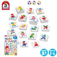 シュミット 妖精さがしゲーム SC40596 知育玩具 おもちゃ 3歳 4歳 5歳 子供 パーティーゲーム ボードゲーム ボード ゲーム 小学生 | イベリアの太陽