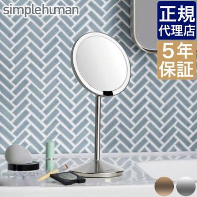 simplehuman ミラーのおすすめ人気商品一覧 通販 - Yahoo!ショッピング