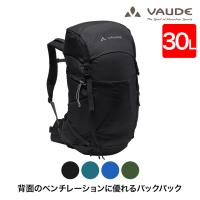 VAUDE バックパック Brenta 30 (ブレンタ 30L) リュック バッグ 撥水 防汚 登山 キャンプ アウトドア VD14393 | イベリアの太陽