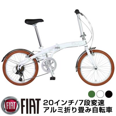 自転車通販 IBFショップ - FIAT(フィアット)|Yahoo!ショッピング 自転車通販 IBFショップ - FIAT(フィアット)|Yahoo!ショッピング