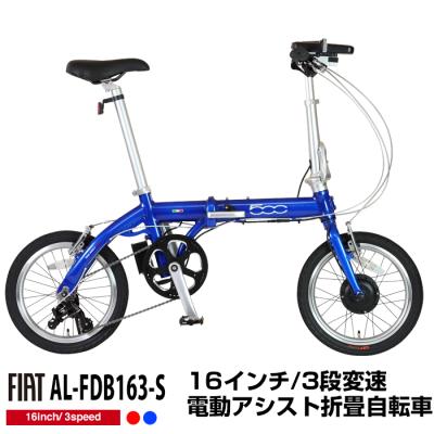 自転車通販 IBFショップ - 電動アシスト自転車｜Yahoo!ショッピング