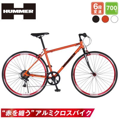 HUMMER クロスバイク（色：ブラック系）｜自転車車体｜自転車｜車