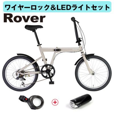 ROVER折りたたみ自転車 imgrc0068055176.jpg