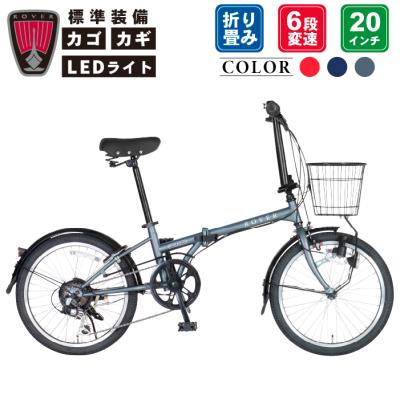 自転車通販 IBFショップ - Rover（ローバー）｜Yahoo!ショッピング