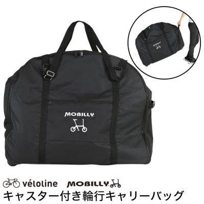 NOOYAH 自転車 輪行キャリーバック キャスター付き 自転車