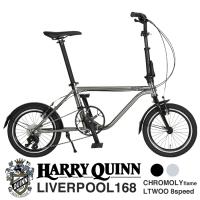ハリー クイン LIVERPOOL168  クロモリフレーム 16インチ 外装8段変速機搭載 ミニベロ | 自転車通販 IBFショップ