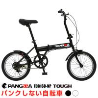 折りたたみ自転車 16インチ 自転車 シマノ6段変速 軽量 MyPallas 