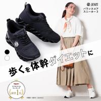 ダイエットシューズ 体幹 スニーカー ダイエット シューズ バランス