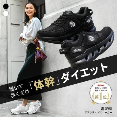 体幹スニーカー（BEAXIS）の商品一覧 通販 - Yahoo!ショッピング
