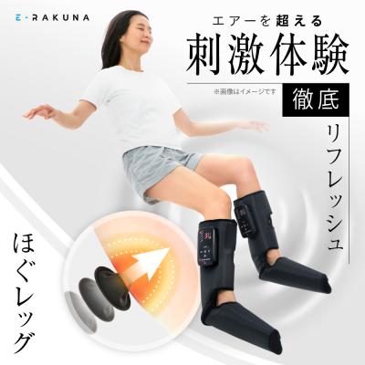 amepla&Nelture 公式ストア - E-RAKUNA（イーラクナ）｜Yahoo!ショッピング