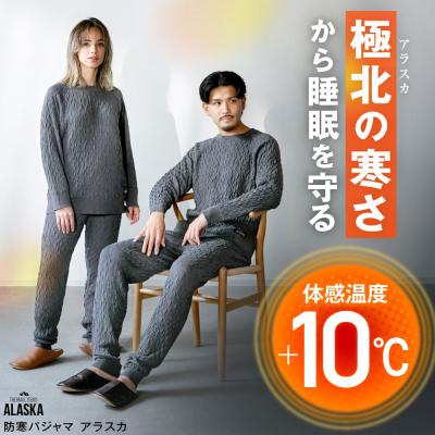 amepla&Nelture 公式ストア - ALASKA(アラスカ)|Yahoo amepla&Nelture 公式ストア - ALASKA(アラスカ)|Yahoo