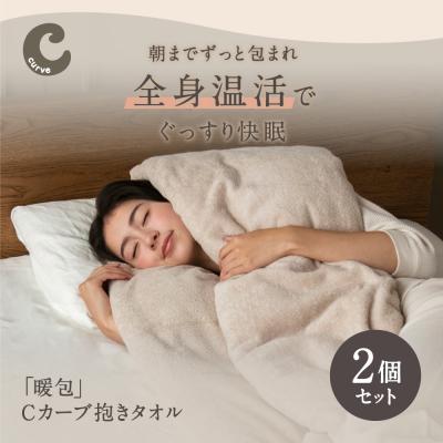 amepla&Nelture 公式ストア - 枕・枕カバー｜Yahoo!ショッピング