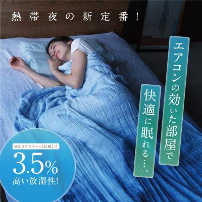 今治睡眠用タオル2の商品一覧 通販 - Yahoo!ショッピング 今治睡眠用タオル2の商品一覧 通販 - Yahoo!ショッピング
