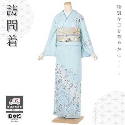 訪問着（色：ブルー系）のおすすめ人気商品一覧 通販 - Yahoo!ショッピング