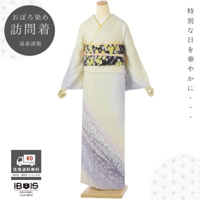 滝泰 おぼろの商品一覧 通販 - Yahoo!ショッピング
