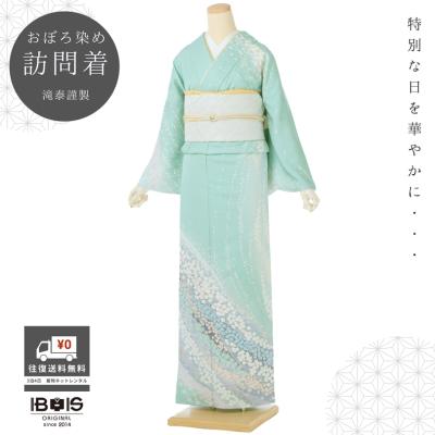滝泰 おぼろの商品一覧 通販 - Yahoo!ショッピング
