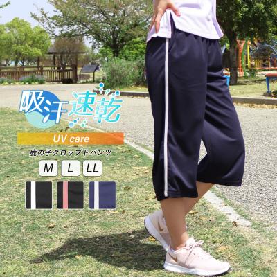着圧美脚効果 七分丈 レギンス&ショートパンツ 速乾 トレーニングウェア XXL 楽天市場】着圧レギンス 9分丈 ハイウエスト 脚やせ 着痩せ 着圧