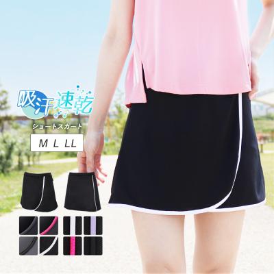 ズンバウェア スカートのおすすめ人気商品一覧 通販 - Yahoo!ショッピング