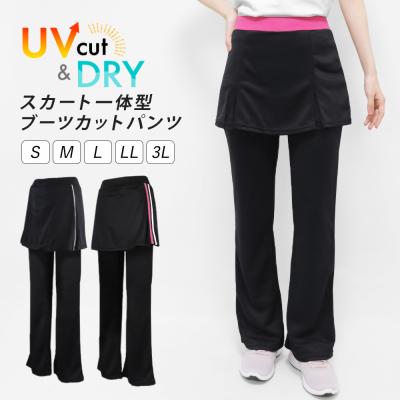スカート付きヨガパンツの商品一覧 通販 - Yahoo!ショッピング