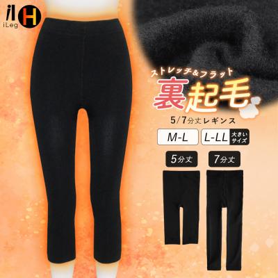 ドレナージュスパッツ　70 LALA Grant ドレナージュスパッツ70 グラントイーワンズ ドレナージュ