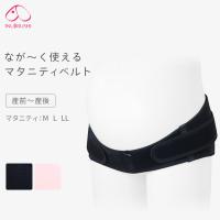 ピジョン 長 く使える産前産後マタニティベルト M 西松屋 Yahoo 店 通販 Yahoo ショッピング