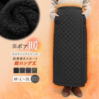 キルティング巻きスカートのおすすめ人気商品一覧 通販 - Yahoo