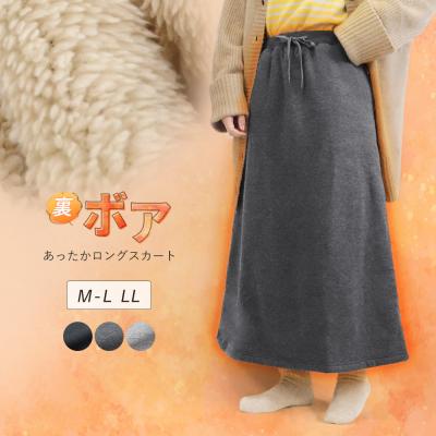 【タグ付き未使用品】machattボアロングスカート Fサイズ　グレー Petitle / プチレ ] 裏ボアナロースカート [M4310] - レディース