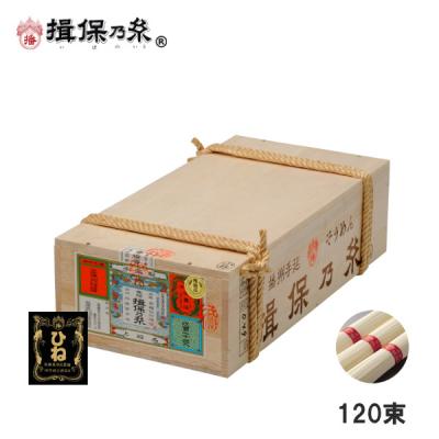 手延素麺揖保乃糸販売店 - 荒木箱入｜Yahoo!ショッピング