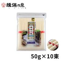 手延素麺 揖保乃糸 上級品 500g×1包 赤帯 そうめん ハッピーチョイス /上500g/ | 手延素麺揖保乃糸販売店