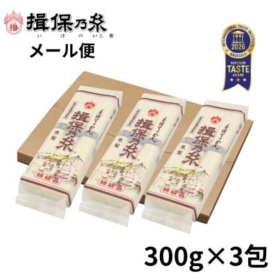 手延素麺揖保乃糸販売店 - 特級品・黒帯｜Yahoo!ショッピング