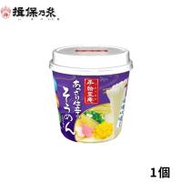 にゅうめん ヤマダイ 手緒里庵 あっさり仕立てのそうめん 31g×1個 揖保乃糸 カップにゅうめん /手緒里庵あっさり×1/ | 手延素麺揖保乃糸販売店