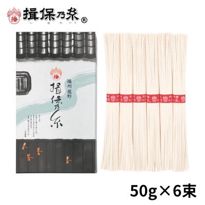 手延素麺揖保乃糸販売店 - 上級品・赤帯｜Yahoo!ショッピング