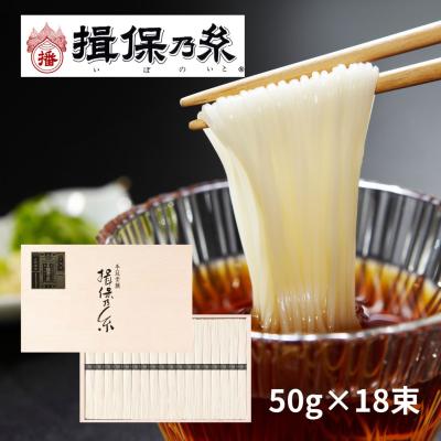 手延素麺揖保乃糸販売店 - 特級品・黒帯｜Yahoo!ショッピング
