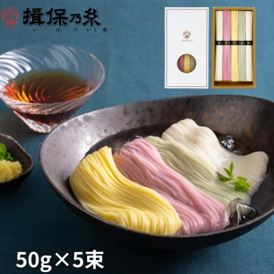 手延素麺揖保乃糸販売店 - 特級品・黒帯｜Yahoo!ショッピング