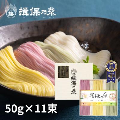 手延素麺揖保乃糸販売店 - 特級品・黒帯｜Yahoo!ショッピング