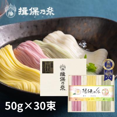 手延素麺揖保乃糸販売店 - 特級品・黒帯｜Yahoo!ショッピング