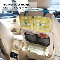 ドライブポケット ベビー ドラえもん im doraemon シートバックポケット ポケット 車 カーポケット 車載収納 どらえもん 298365 お弁当グッズのカラフルボックス 通販 yahoo ショッピング
