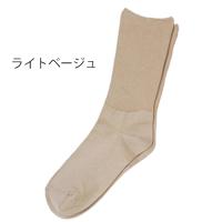 （3足組）ふくらはぎ楽らくソックス綿混（すべり止めなし）婦人・春夏用 22-25cm／ライトベージュ（神戸生絲）No.3950 | アイケアショップ