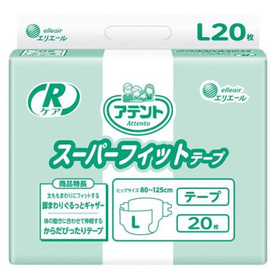 4lサイズ（アテント／大人用おむつ）｜おむつ、パンツ｜介護用品